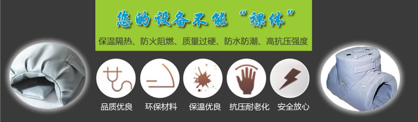 <a href=http://m.nh-ht.cn/e/tags/?tagname=%E5%8F%AF%E6%8B%86%E5%8D%B8%E4%BF%9D%E6%B8%A9%E5%A5%97 target=_blank class=infotextkey>可拆卸<a href=http://m.nh-ht.cn/e/tags/?tagname=%E4%BF%9D%E6%B8%A9%E5%A5%97 target=_blank class=infotextkey>保溫套</a></a>類別，<a href=http://m.nh-ht.cn/e/tags/?tagname=%E5%8F%AF%E6%8B%86%E5%8D%B8%E4%BF%9D%E6%B8%A9%E5%A5%97 target=_blank class=infotextkey>可拆卸<a href=http://m.nh-ht.cn/e/tags/?tagname=%E4%BF%9D%E6%B8%A9%E5%A5%97 target=_blank class=infotextkey>保溫套</a></a>分類