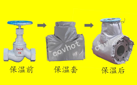 可拆卸式<a href=http://m.nh-ht.cn/e/tags/?tagname=%E4%BF%9D%E6%B8%A9%E8%A1%A3 target=_blank class=infotextkey>保溫衣</a>，可拆卸式<a href=http://m.nh-ht.cn/e/tags/?tagname=%E4%BF%9D%E6%B8%A9%E5%A5%97 target=_blank class=infotextkey>保溫套</a>