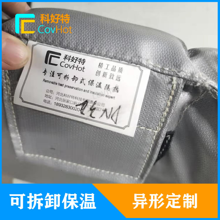 <a href=http://m.nh-ht.cn/e/tags/?tagname=%E5%8F%AF%E6%8B%86%E5%8D%B8%E4%BF%9D%E6%B8%A9 target=_blank class=infotextkey>可拆卸保溫</a>箱