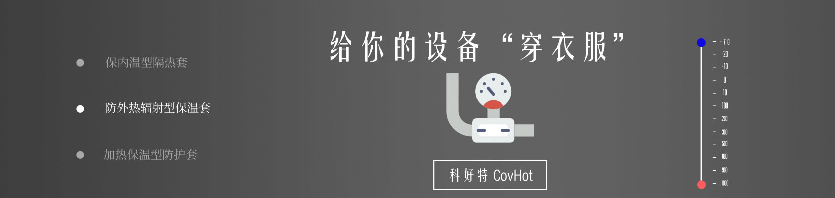 鐵路火車<a href=http://m.nh-ht.cn/e/tags/?tagname=%E4%BF%9D%E6%B8%A9%E9%9A%94%E7%83%AD target=_blank class=infotextkey>保溫隔熱</a>