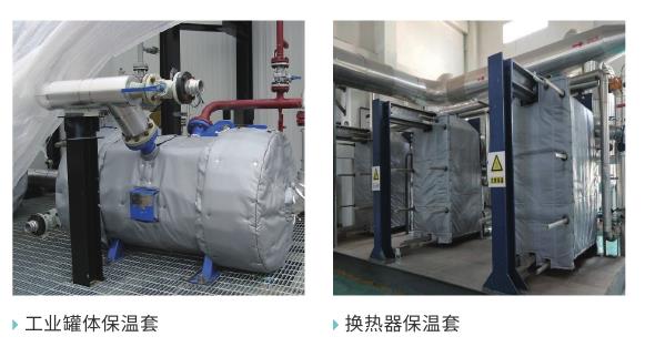 <a href=http://m.nh-ht.cn/e/tags/?tagname=%E9%98%80%E9%97%A8%E4%BF%9D%E6%B8%A9%E5%A5%97 target=_blank class=infotextkey><a href=http://m.nh-ht.cn/e/tags/?tagname=%E9%98%80%E9%97%A8%E4%BF%9D%E6%B8%A9 target=_blank class=infotextkey>閥門保溫</a>套</a>