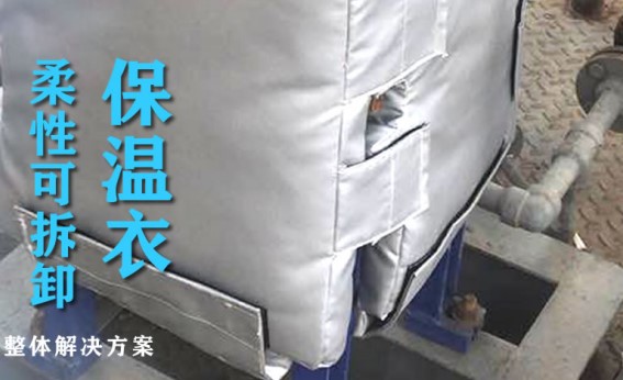 板式<a href=http://m.nh-ht.cn/e/tags/?tagname=%E6%8D%A2%E7%83%AD%E5%99%A8%E4%BF%9D%E6%B8%A9 target=_blank class=infotextkey>換熱器保溫</a>套