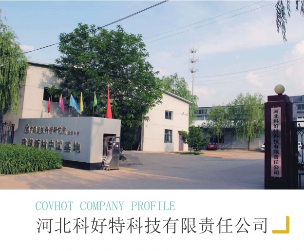 <a href=http://m.nh-ht.cn/e/tags/?tagname=%E4%BF%9D%E6%B8%A9%E5%A5%97%E5%8E%82%E5%AE%B6 target=_blank class=infotextkey><a href=http://m.nh-ht.cn/e/tags/?tagname=%E4%BF%9D%E6%B8%A9%E5%A5%97 target=_blank class=infotextkey>保溫套</a>廠家</a>