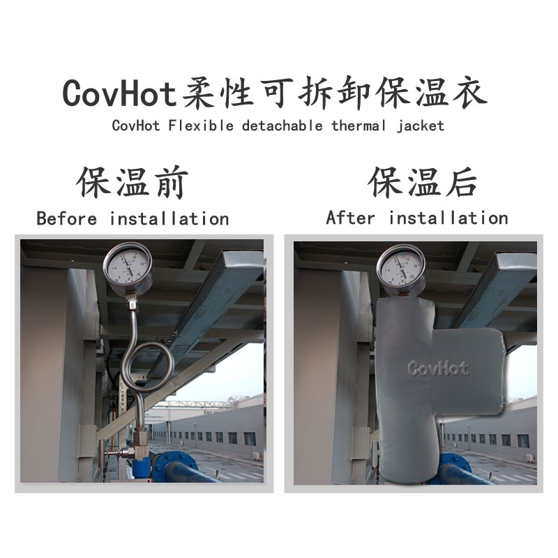 儀表<a href=http://m.nh-ht.cn/e/tags/?tagname=%E5%8F%AF%E6%8B%86%E5%8D%B8%E4%BF%9D%E6%B8%A9%E8%A1%A3 target=_blank class=infotextkey><a href=http://m.nh-ht.cn/e/tags/?tagname=%E5%8F%AF%E6%8B%86%E5%8D%B8%E4%BF%9D%E6%B8%A9%E8%A1%A3 target=_blank class=infotextkey>可拆卸<a href=http://m.nh-ht.cn/e/tags/?tagname=%E4%BF%9D%E6%B8%A9%E8%A1%A3 target=_blank class=infotextkey>保溫衣</a></a></a>