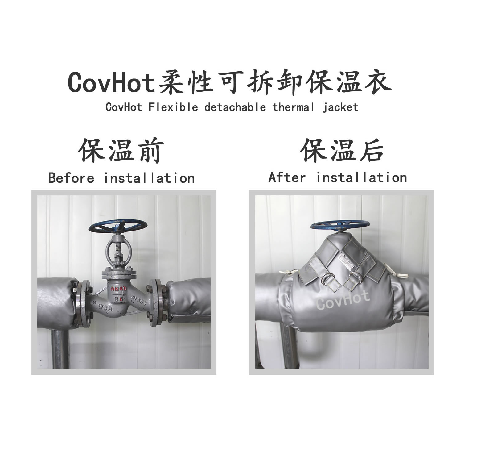 截止閥<a href=http://m.nh-ht.cn/e/tags/?tagname=%E4%BF%9D%E6%B8%A9%E5%A5%97 target=_blank class=infotextkey>保溫套</a>