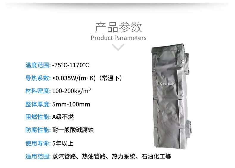 可拆卸板式換熱<a href=http://m.nh-ht.cn/e/tags/?tagname=%E4%BF%9D%E6%B8%A9%E5%A5%97 target=_blank class=infotextkey>保溫套</a>