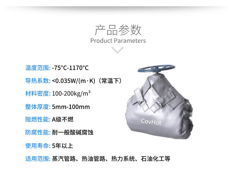 蒸汽<a href=http://m.nh-ht.cn/e/tags/?tagname=%E9%98%80%E9%97%A8%E4%BF%9D%E6%B8%A9%E5%A4%B9%E5%85%8B target=_blank class=infotextkey><a href=http://m.nh-ht.cn/e/tags/?tagname=%E9%98%80%E9%97%A8%E4%BF%9D%E6%B8%A9 target=_blank class=infotextkey>閥門保溫</a>夾克</a>