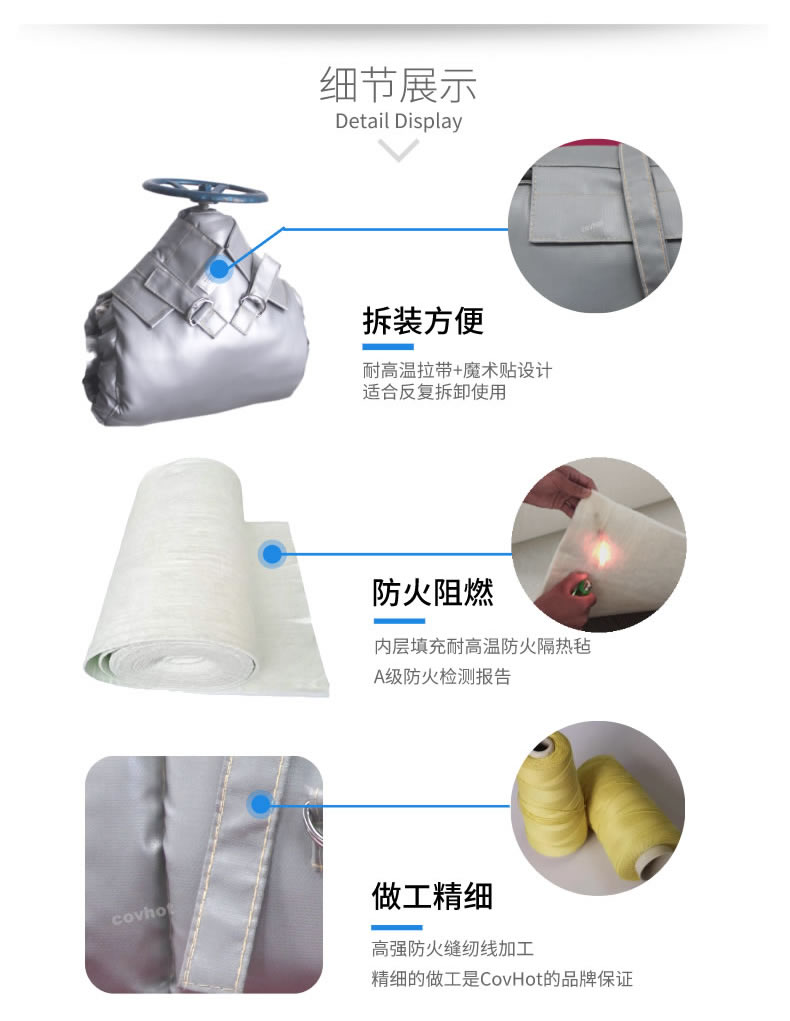 泵<a href=http://m.nh-ht.cn/e/tags/?tagname=%E4%BF%9D%E6%B8%A9%E5%A5%97 target=_blank class=infotextkey>保溫套</a>