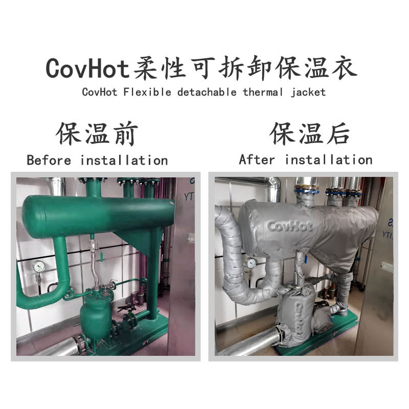 泵<a href=http://m.nh-ht.cn/e/tags/?tagname=%E4%BF%9D%E6%B8%A9%E5%A5%97 target=_blank class=infotextkey>保溫套</a>