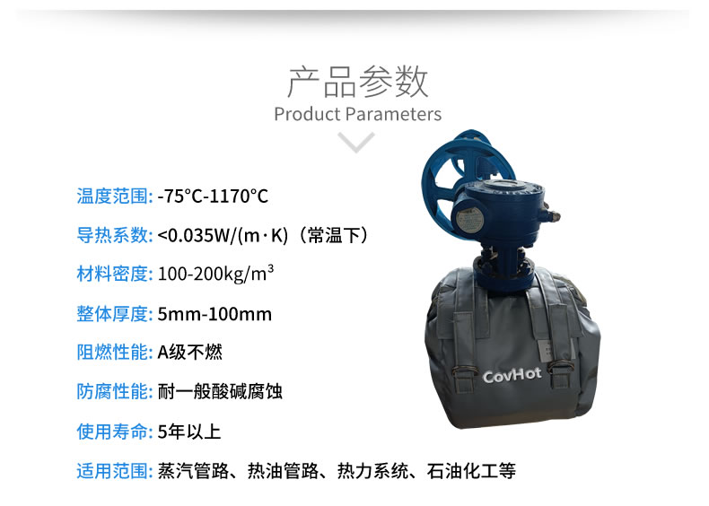 可拆卸<a href=http://m.nh-ht.cn/e/tags/?tagname=%E9%98%80%E9%97%A8%E4%BF%9D%E6%B8%A9%E8%A1%A3 target=_blank class=infotextkey><a href=http://m.nh-ht.cn/e/tags/?tagname=%E9%98%80%E9%97%A8%E4%BF%9D%E6%B8%A9 target=_blank class=infotextkey>閥門保溫</a>衣</a>