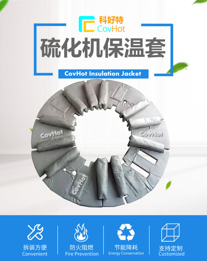 <a href=http://m.nh-ht.cn/e/tags/?tagname=%E5%8F%AF%E6%8B%86%E5%8D%B8%E4%BF%9D%E6%B8%A9%E5%A5%97 target=_blank class=infotextkey>可拆卸<a href=http://m.nh-ht.cn/e/tags/?tagname=%E4%BF%9D%E6%B8%A9%E5%A5%97 target=_blank class=infotextkey>保溫套</a></a>