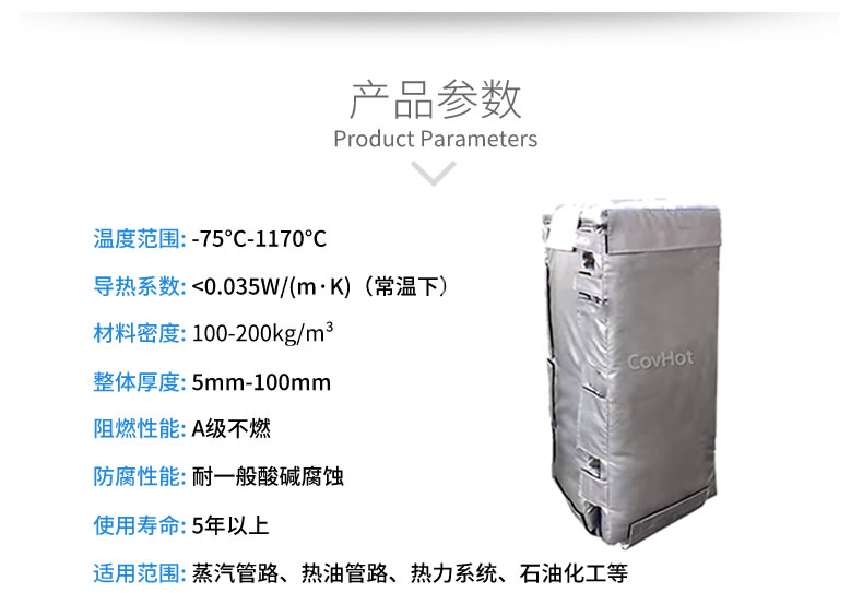 可拆卸板式<a href=http://m.nh-ht.cn/e/tags/?tagname=%E6%8D%A2%E7%83%AD%E5%99%A8%E4%BF%9D%E6%B8%A9 target=_blank class=infotextkey>換熱器保溫</a>套