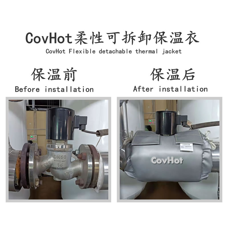 <a href=http://m.nh-ht.cn/e/tags/?tagname=%E9%98%80%E9%97%A8%E4%BF%9D%E6%B8%A9 target=_blank class=infotextkey>閥門保溫</a>護套