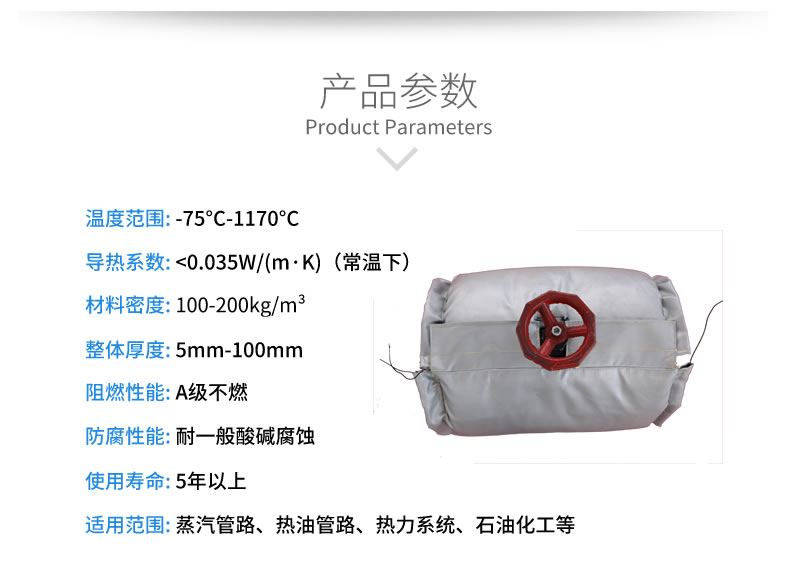 蒸汽<a href=http://m.nh-ht.cn/e/tags/?tagname=%E9%98%80%E9%97%A8%E4%BF%9D%E6%B8%A9%E5%A5%97 target=_blank class=infotextkey><a href=http://m.nh-ht.cn/e/tags/?tagname=%E9%98%80%E9%97%A8%E4%BF%9D%E6%B8%A9 target=_blank class=infotextkey>閥門保溫</a>套</a>