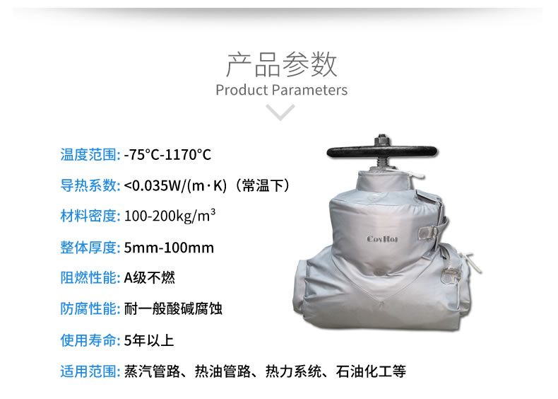 <a href=http://m.nh-ht.cn/e/tags/?tagname=%E9%98%80%E9%97%A8%E4%BF%9D%E6%B8%A9 target=_blank class=infotextkey>閥門保溫</a>被