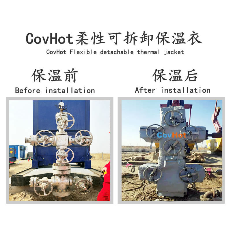 可拆卸式<a href=http://m.nh-ht.cn/e/tags/?tagname=%E4%BF%9D%E6%B8%A9%E5%A5%97 target=_blank class=infotextkey>保溫套</a>