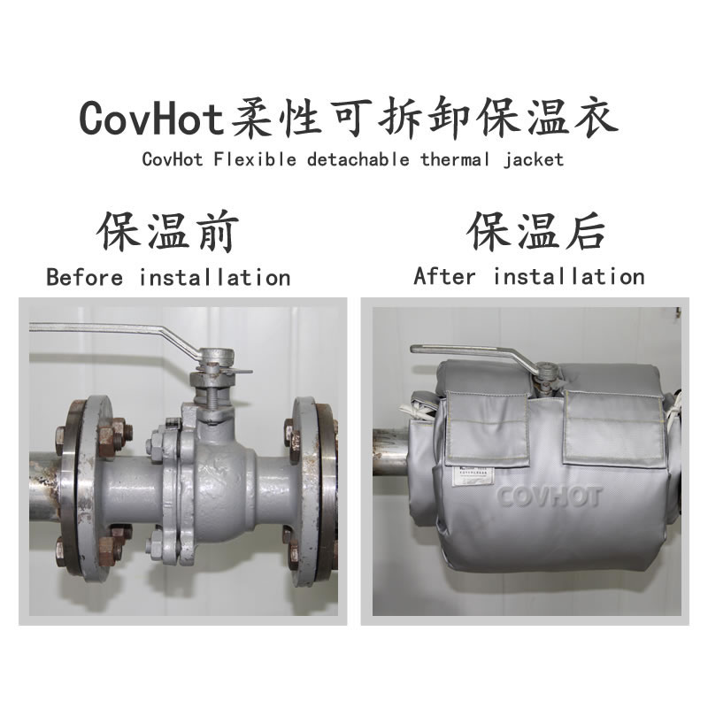 蒸汽<a href=http://m.nh-ht.cn/e/tags/?tagname=%E9%98%80%E9%97%A8%E4%BF%9D%E6%B8%A9%E5%A5%97 target=_blank class=infotextkey><a href=http://m.nh-ht.cn/e/tags/?tagname=%E9%98%80%E9%97%A8%E4%BF%9D%E6%B8%A9 target=_blank class=infotextkey>閥門保溫</a>套</a>,蒸汽系統保溫,蒸汽節能