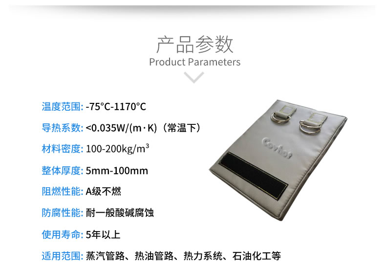 經濟厚度,<a href=http://m.nh-ht.cn/e/tags/?tagname=%E5%B7%A5%E4%B8%9A%E4%BF%9D%E6%B8%A9 target=_blank class=infotextkey>工業保溫</a>經濟厚度