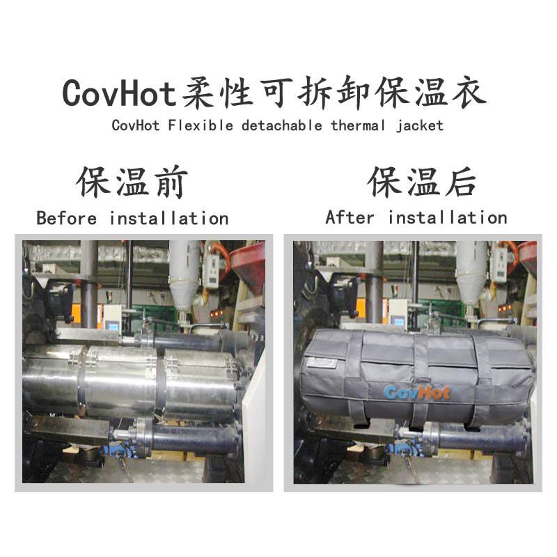 加熱模具<a href=http://m.nh-ht.cn/e/tags/?tagname=%E4%BF%9D%E6%B8%A9%E5%A5%97 target=_blank class=infotextkey>保溫套</a>,模具隔熱