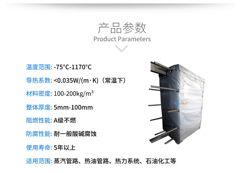 <a href=http://m.nh-ht.cn/e/tags/?tagname=%E5%8F%AF%E6%8B%86%E5%8D%B8%E4%BF%9D%E6%B8%A9%E5%A5%97 target=_blank class=infotextkey>可拆卸<a href=http://m.nh-ht.cn/e/tags/?tagname=%E4%BF%9D%E6%B8%A9%E5%A5%97 target=_blank class=infotextkey>保溫套</a></a>,<a href=http://m.nh-ht.cn/e/tags/?tagname=%E5%8F%AF%E6%8B%86%E5%8D%B8%E4%BF%9D%E6%B8%A9%E8%A1%A3 target=_blank class=infotextkey><a href=http://m.nh-ht.cn/e/tags/?tagname=%E5%8F%AF%E6%8B%86%E5%8D%B8%E4%BF%9D%E6%B8%A9%E8%A1%A3 target=_blank class=infotextkey>可拆卸<a href=http://m.nh-ht.cn/e/tags/?tagname=%E4%BF%9D%E6%B8%A9%E8%A1%A3 target=_blank class=infotextkey>保溫衣</a></a></a>,工業(yè)<a href=http://m.nh-ht.cn/e/tags/?tagname=%E8%AE%BE%E5%A4%87%E4%BF%9D%E6%B8%A9 target=_blank class=infotextkey>設(shè)備保溫</a>衣