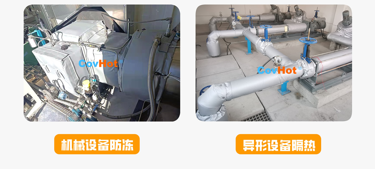 <a href=http://m.nh-ht.cn/e/tags/?tagname=%E5%8F%AF%E6%8B%86%E5%8D%B8%E4%BF%9D%E6%B8%A9%E5%A5%97 target=_blank class=infotextkey>可拆卸<a href=http://m.nh-ht.cn/e/tags/?tagname=%E4%BF%9D%E6%B8%A9%E5%A5%97 target=_blank class=infotextkey>保溫套</a></a>,<a href=http://m.nh-ht.cn/e/tags/?tagname=%E5%B7%A5%E4%B8%9A%E4%BF%9D%E6%B8%A9%E8%A1%A3 target=_blank class=infotextkey>工業(yè)<a href=http://m.nh-ht.cn/e/tags/?tagname=%E4%BF%9D%E6%B8%A9%E8%A1%A3 target=_blank class=infotextkey>保溫衣</a></a>,<a href=http://m.nh-ht.cn/e/tags/?tagname=%E5%8F%AF%E6%8B%86%E5%8D%B8%E4%BF%9D%E6%B8%A9%E8%A1%A3 target=_blank class=infotextkey><a href=http://m.nh-ht.cn/e/tags/?tagname=%E5%8F%AF%E6%8B%86%E5%8D%B8%E4%BF%9D%E6%B8%A9%E8%A1%A3 target=_blank class=infotextkey>可拆卸<a href=http://m.nh-ht.cn/e/tags/?tagname=%E4%BF%9D%E6%B8%A9%E8%A1%A3 target=_blank class=infotextkey>保溫衣</a></a></a>廠家