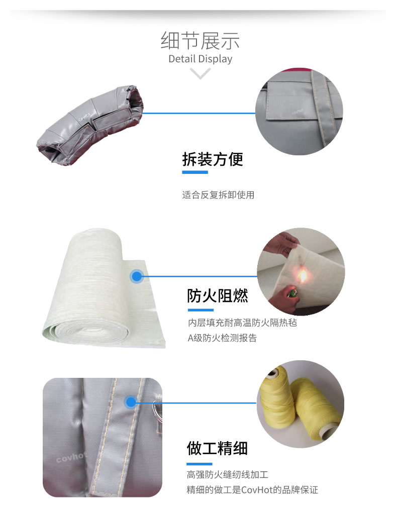 熱力管道<a href=http://m.nh-ht.cn/e/tags/?tagname=%E9%98%80%E9%97%A8%E4%BF%9D%E6%B8%A9%E5%A5%97 target=_blank class=infotextkey><a href=http://m.nh-ht.cn/e/tags/?tagname=%E9%98%80%E9%97%A8%E4%BF%9D%E6%B8%A9 target=_blank class=infotextkey>閥門保溫</a>套</a>,管道<a href=http://m.nh-ht.cn/e/tags/?tagname=%E4%BF%9D%E6%B8%A9%E5%A5%97 target=_blank class=infotextkey>保溫套</a>