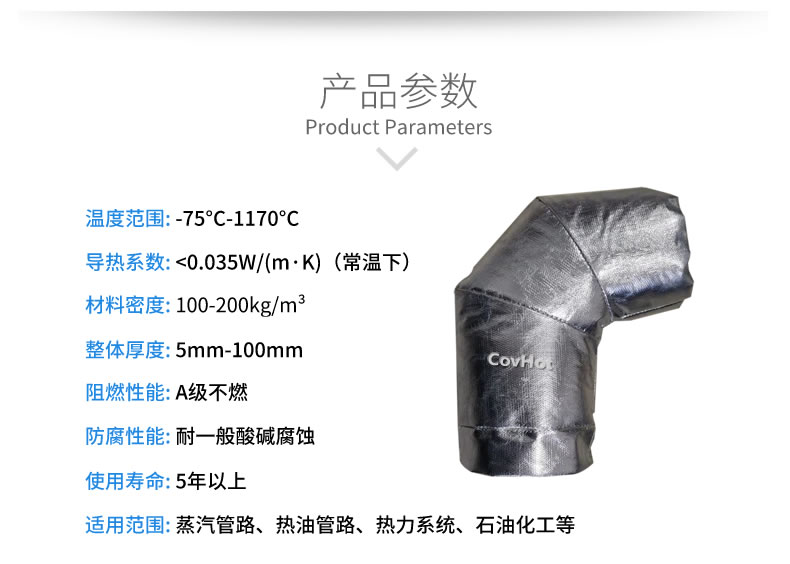 <a href=http://m.nh-ht.cn/e/tags/?tagname=%E5%8F%AF%E6%8B%86%E5%8D%B8%E4%BF%9D%E6%B8%A9%E5%A5%97 target=_blank class=infotextkey>可拆卸<a href=http://m.nh-ht.cn/e/tags/?tagname=%E4%BF%9D%E6%B8%A9%E5%A5%97 target=_blank class=infotextkey>保溫套</a></a>,<a href=http://m.nh-ht.cn/e/tags/?tagname=%E9%98%80%E9%97%A8%E4%BF%9D%E6%B8%A9 target=_blank class=infotextkey>閥門保溫</a>