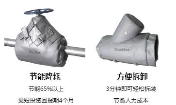 <a href=http://m.nh-ht.cn/e/tags/?tagname=%E5%8F%AF%E6%8B%86%E5%8D%B8%E4%BF%9D%E6%B8%A9%E5%A5%97 target=_blank class=infotextkey>可拆卸<a href=http://m.nh-ht.cn/e/tags/?tagname=%E4%BF%9D%E6%B8%A9%E5%A5%97 target=_blank class=infotextkey>保溫套</a></a>,<a href=http://m.nh-ht.cn/e/tags/?tagname=%E5%B7%A5%E4%B8%9A%E4%BF%9D%E6%B8%A9%E8%A1%A3 target=_blank class=infotextkey>工業<a href=http://m.nh-ht.cn/e/tags/?tagname=%E4%BF%9D%E6%B8%A9%E8%A1%A3 target=_blank class=infotextkey>保溫衣</a></a>