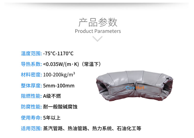 <a href=http://m.nh-ht.cn/e/tags/?tagname=%E5%8F%AF%E6%8B%86%E5%8D%B8%E4%BF%9D%E6%B8%A9%E5%A5%97 target=_blank class=infotextkey>可拆卸<a href=http://m.nh-ht.cn/e/tags/?tagname=%E4%BF%9D%E6%B8%A9%E5%A5%97 target=_blank class=infotextkey>保溫套</a></a>,<a href=http://m.nh-ht.cn/e/tags/?tagname=%E5%B7%A5%E4%B8%9A%E4%BF%9D%E6%B8%A9%E8%A1%A3 target=_blank class=infotextkey>工業<a href=http://m.nh-ht.cn/e/tags/?tagname=%E4%BF%9D%E6%B8%A9%E8%A1%A3 target=_blank class=infotextkey>保溫衣</a></a>,<a href=http://m.nh-ht.cn/e/tags/?tagname=%E4%BF%9D%E6%B8%A9%E9%9A%94%E7%83%AD target=_blank class=infotextkey>保溫隔熱</a>