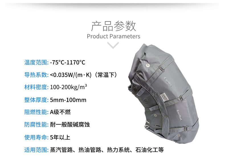 <a href=http://m.nh-ht.cn/e/tags/?tagname=%E9%98%80%E9%97%A8%E4%BF%9D%E6%B8%A9 target=_blank class=infotextkey>閥門保溫</a>外衣,更換管道<a href=http://m.nh-ht.cn/e/tags/?tagname=%E4%BF%9D%E6%B8%A9%E8%A1%A3 target=_blank class=infotextkey>保溫衣</a>