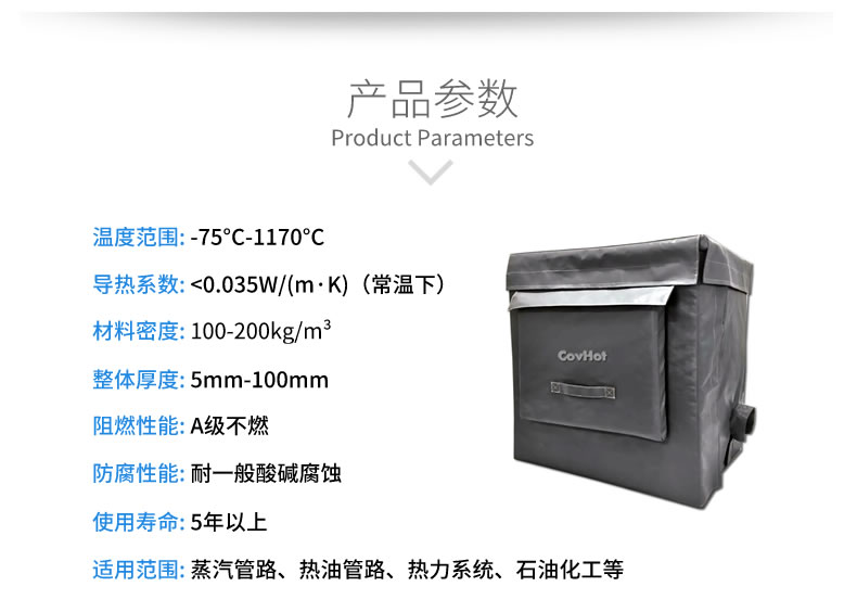 <a href=http://m.nh-ht.cn/e/tags/?tagname=%E8%AE%BE%E5%A4%87%E4%BF%9D%E6%B8%A9 target=_blank class=infotextkey>設備保溫</a>套,柔性<a href=http://m.nh-ht.cn/e/tags/?tagname=%E4%BF%9D%E6%B8%A9%E5%A5%97 target=_blank class=infotextkey>保溫套</a>