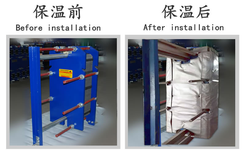 <a href=http://m.nh-ht.cn/e/tags/?tagname=%E6%8D%A2%E7%83%AD%E5%99%A8%E4%BF%9D%E6%B8%A9 target=_blank class=infotextkey>換熱器保溫</a>套,<a href=http://m.nh-ht.cn/e/tags/?tagname=%E6%8D%A2%E7%83%AD%E5%99%A8%E4%BF%9D%E6%B8%A9 target=_blank class=infotextkey>換熱器保溫</a>套廠家