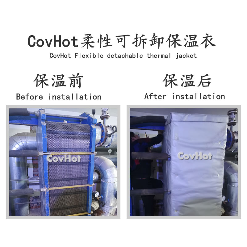 板式<a href=http://m.nh-ht.cn/e/tags/?tagname=%E6%8D%A2%E7%83%AD%E5%99%A8%E4%BF%9D%E6%B8%A9 target=_blank class=infotextkey>換熱器保溫</a>罩,板換<a href=http://m.nh-ht.cn/e/tags/?tagname=%E4%BF%9D%E6%B8%A9%E5%A5%97%E5%8E%82%E5%AE%B6 target=_blank class=infotextkey><a href=http://m.nh-ht.cn/e/tags/?tagname=%E4%BF%9D%E6%B8%A9%E5%A5%97 target=_blank class=infotextkey>保溫套</a>廠家</a>