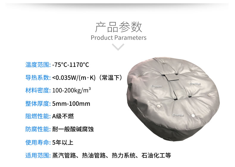 <a href=http://m.nh-ht.cn/e/tags/?tagname=%E4%BA%BA%E5%AD%94%E4%BF%9D%E6%B8%A9%E5%A5%97 target=_blank class=infotextkey>人孔<a href=http://m.nh-ht.cn/e/tags/?tagname=%E4%BF%9D%E6%B8%A9%E5%A5%97 target=_blank class=infotextkey>保溫套</a></a>,人孔<a href=http://m.nh-ht.cn/e/tags/?tagname=%E8%AE%BE%E5%A4%87%E4%BF%9D%E6%B8%A9 target=_blank class=infotextkey>設備保溫</a>罩