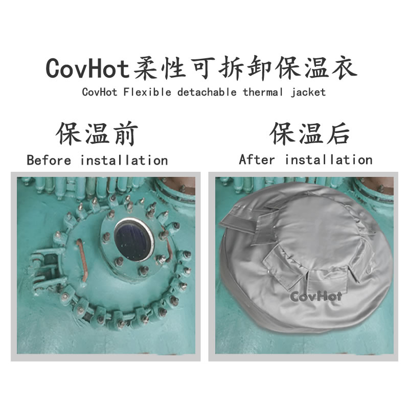 視鏡<a href=http://m.nh-ht.cn/e/tags/?tagname=%E4%BF%9D%E6%B8%A9%E5%A5%97 target=_blank class=infotextkey>保溫套</a>,視鏡<a href=http://m.nh-ht.cn/e/tags/?tagname=%E8%AE%BE%E5%A4%87%E9%9A%94%E7%83%AD%E7%BD%A9 target=_blank class=infotextkey>設備隔熱罩</a>