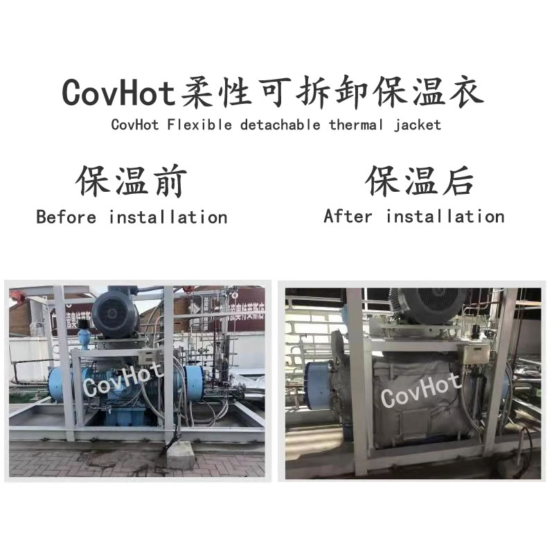 空壓機保溫,壓縮機<a href=http://m.nh-ht.cn/e/tags/?tagname=%E4%BF%9D%E6%B8%A9%E5%A5%97 target=_blank class=infotextkey>保溫套</a>