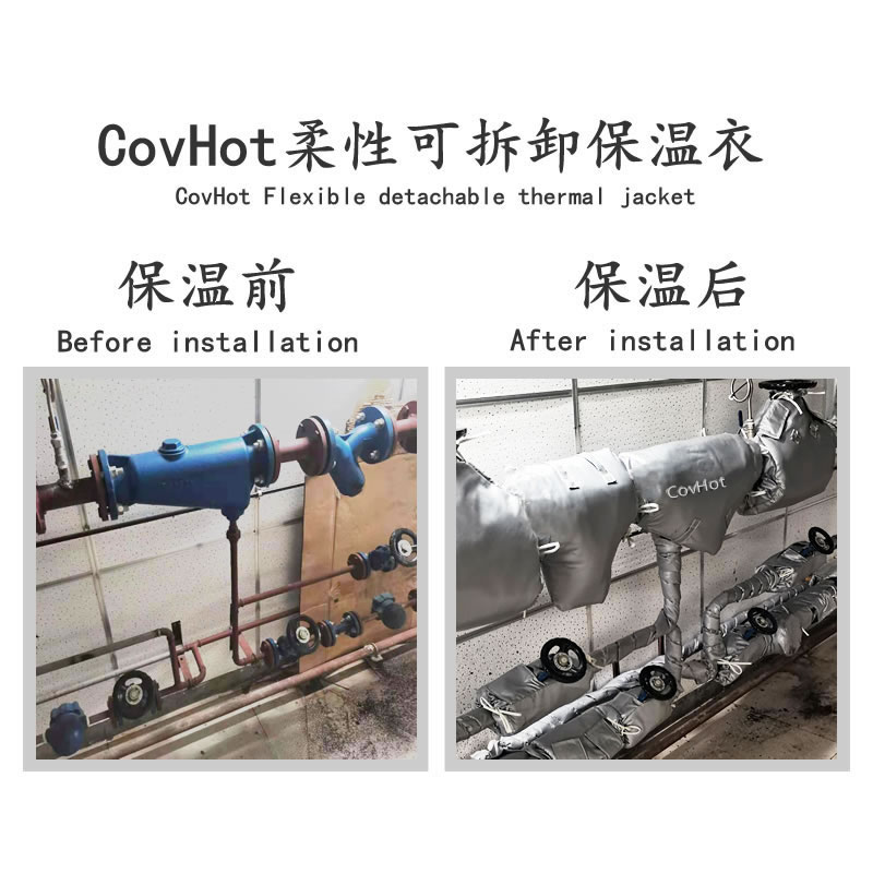 管道<a href=http://m.nh-ht.cn/e/tags/?tagname=%E4%BF%9D%E6%B8%A9%E5%A5%97 target=_blank class=infotextkey>保溫套</a>,管道隔熱套
