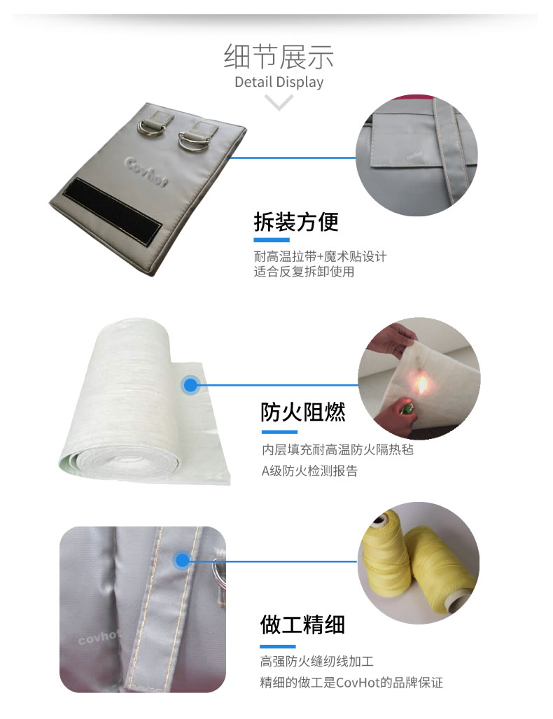 可拆卸式<a href=http://m.nh-ht.cn/e/tags/?tagname=%E4%BF%9D%E6%B8%A9%E5%A5%97 target=_blank class=infotextkey>保溫套</a>,<a href=http://m.nh-ht.cn/e/tags/?tagname=%E5%8F%AF%E6%8B%86%E5%8D%B8%E4%BF%9D%E6%B8%A9%E5%A5%97 target=_blank class=infotextkey>可拆卸<a href=http://m.nh-ht.cn/e/tags/?tagname=%E4%BF%9D%E6%B8%A9%E5%A5%97 target=_blank class=infotextkey>保溫套</a></a>