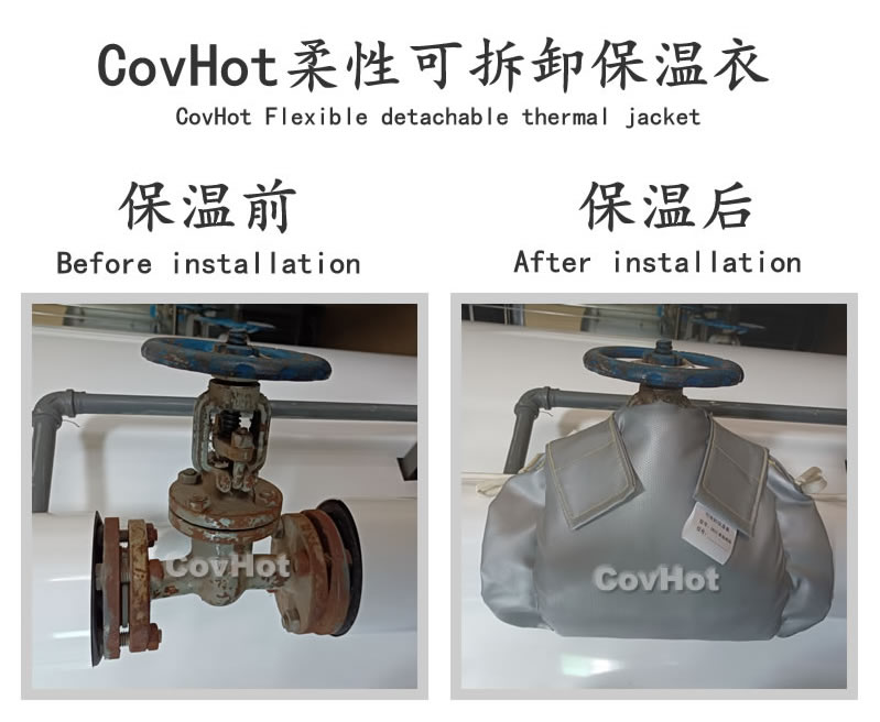 <a href=http://m.nh-ht.cn/e/tags/?tagname=%E5%8F%AF%E6%8B%86%E5%8D%B8%E4%BF%9D%E6%B8%A9%E5%A5%97 target=_blank class=infotextkey>可拆卸<a href=http://m.nh-ht.cn/e/tags/?tagname=%E4%BF%9D%E6%B8%A9%E5%A5%97 target=_blank class=infotextkey>保溫套</a></a>,食品行業保溫,蒸汽保溫節能
