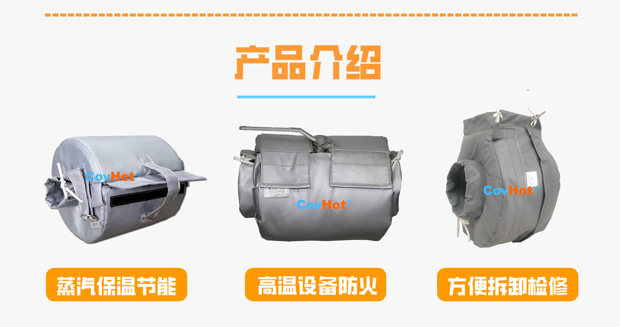 <a href=http://m.nh-ht.cn/e/tags/?tagname=%E8%AE%BE%E5%A4%87%E4%BF%9D%E6%B8%A9 target=_blank class=infotextkey>設備保溫</a>衣廠家,<a href=http://m.nh-ht.cn/e/tags/?tagname=%E5%8F%AF%E6%8B%86%E5%8D%B8%E4%BF%9D%E6%B8%A9%E8%A1%A3 target=_blank class=infotextkey><a href=http://m.nh-ht.cn/e/tags/?tagname=%E5%8F%AF%E6%8B%86%E5%8D%B8%E4%BF%9D%E6%B8%A9%E8%A1%A3 target=_blank class=infotextkey>可拆卸<a href=http://m.nh-ht.cn/e/tags/?tagname=%E4%BF%9D%E6%B8%A9%E8%A1%A3 target=_blank class=infotextkey>保溫衣</a></a></a>廠家