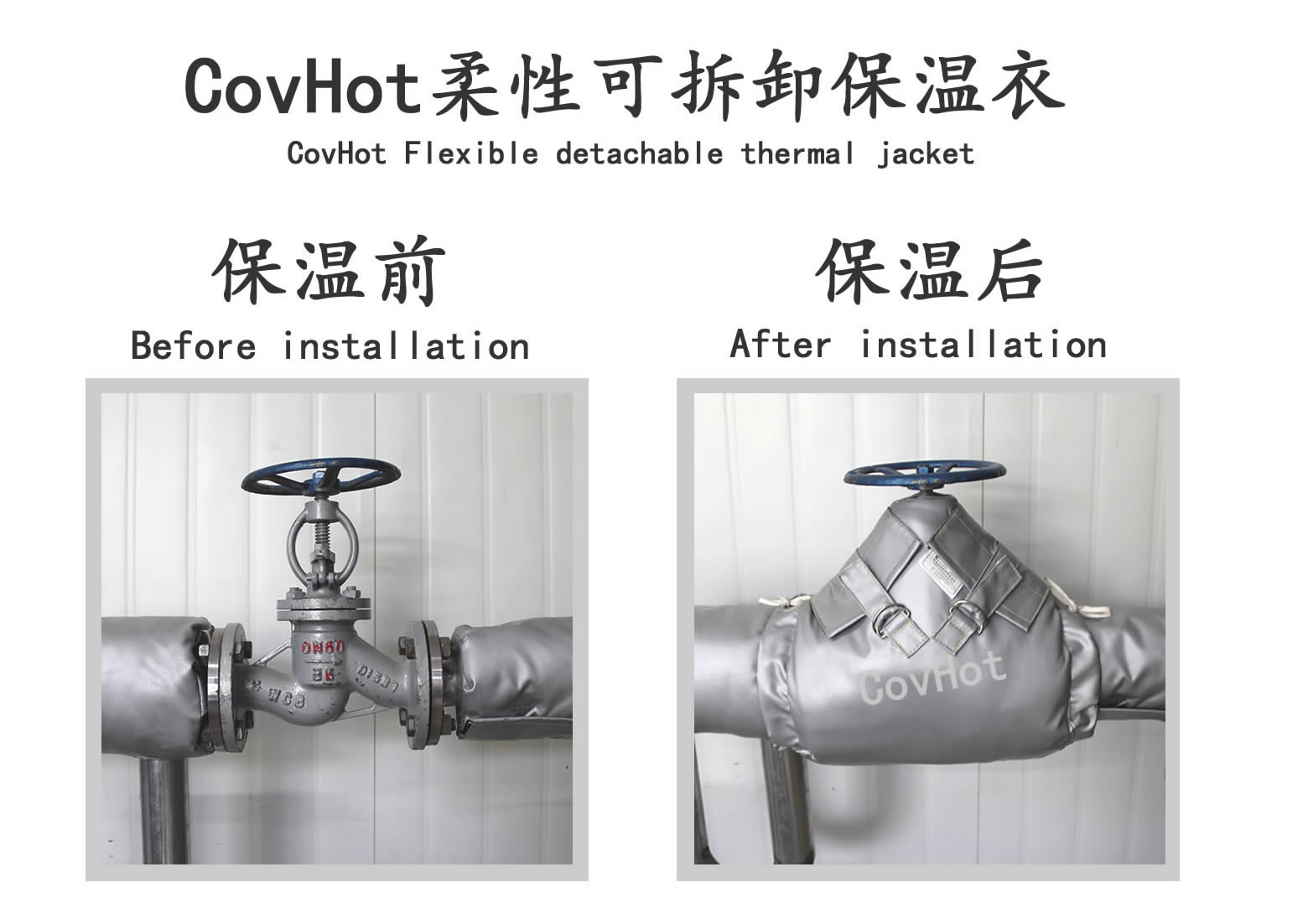 <a href=http://m.nh-ht.cn/e/tags/?tagname=%E5%8F%AF%E6%8B%86%E5%8D%B8%E4%BF%9D%E6%B8%A9%E5%A5%97 target=_blank class=infotextkey>可拆卸<a href=http://m.nh-ht.cn/e/tags/?tagname=%E4%BF%9D%E6%B8%A9%E5%A5%97 target=_blank class=infotextkey>保溫套</a></a>,食品行業保溫,蒸汽保溫節能