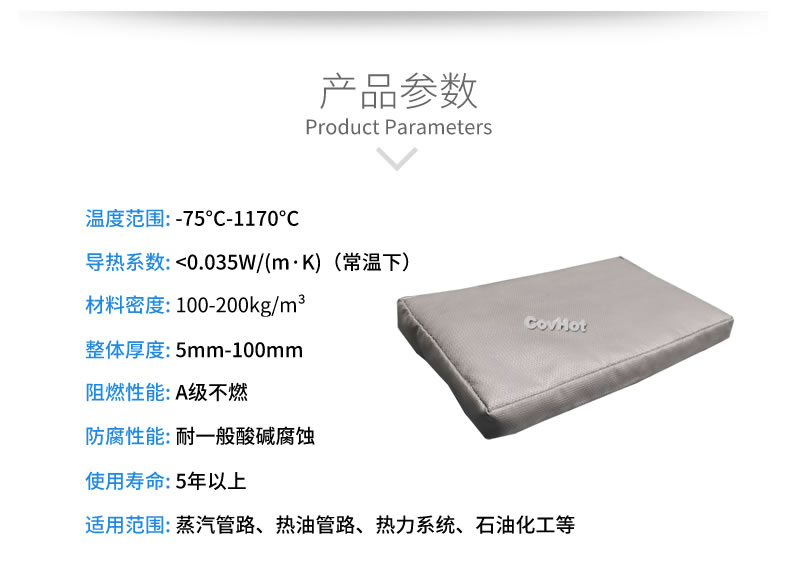 可拆卸<a href=http://m.nh-ht.cn/e/tags/?tagname=%E9%98%80%E9%97%A8%E4%BF%9D%E6%B8%A9%E5%A5%97 target=_blank class=infotextkey><a href=http://m.nh-ht.cn/e/tags/?tagname=%E9%98%80%E9%97%A8%E4%BF%9D%E6%B8%A9 target=_blank class=infotextkey>閥門保溫</a>套</a>,<a href=http://m.nh-ht.cn/e/tags/?tagname=%E9%98%80%E9%97%A8%E4%BF%9D%E6%B8%A9%E5%A5%97 target=_blank class=infotextkey><a href=http://m.nh-ht.cn/e/tags/?tagname=%E9%98%80%E9%97%A8%E4%BF%9D%E6%B8%A9 target=_blank class=infotextkey>閥門保溫</a>套</a>