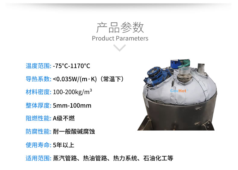 <a href=http://m.nh-ht.cn/e/tags/?tagname=%E5%8F%8D%E5%BA%94%E9%87%9C%E4%BF%9D%E6%B8%A9 target=_blank class=infotextkey>反應釜保溫</a>,<a href=http://m.nh-ht.cn/e/tags/?tagname=%E5%8F%AF%E6%8B%86%E5%8D%B8%E4%BF%9D%E6%B8%A9%E5%A5%97 target=_blank class=infotextkey>可拆卸<a href=http://m.nh-ht.cn/e/tags/?tagname=%E4%BF%9D%E6%B8%A9%E5%A5%97 target=_blank class=infotextkey>保溫套</a></a>