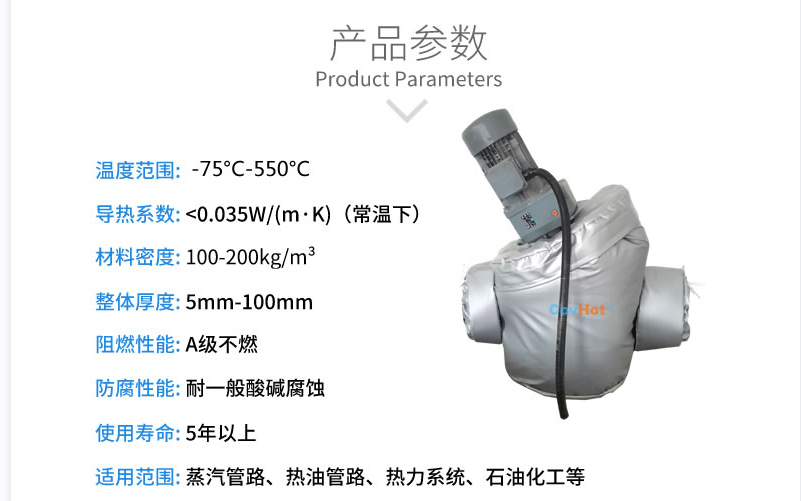 泵體<a href=http://m.nh-ht.cn/e/tags/?tagname=%E4%BF%9D%E6%B8%A9%E5%A5%97 target=_blank class=infotextkey>保溫套</a>,泵防凍保溫