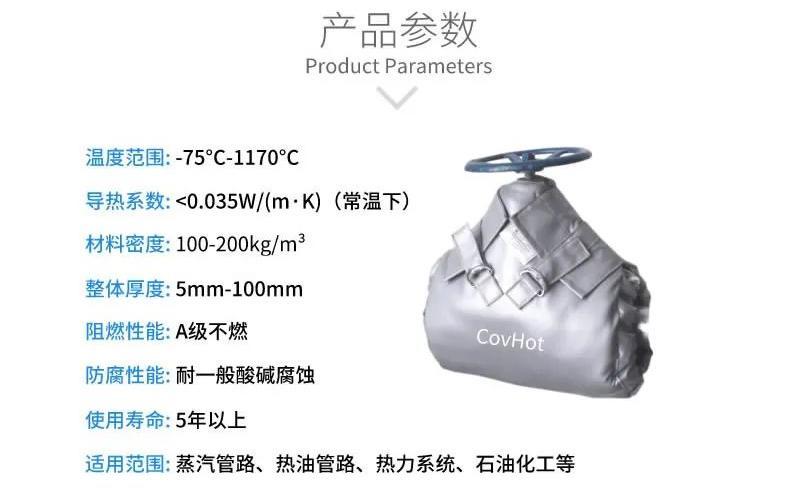 <a href=http://m.nh-ht.cn/e/tags/?tagname=%E5%8F%AF%E6%8B%86%E5%8D%B8%E4%BF%9D%E6%B8%A9%E5%A5%97 target=_blank class=infotextkey>可拆卸<a href=http://m.nh-ht.cn/e/tags/?tagname=%E4%BF%9D%E6%B8%A9%E5%A5%97 target=_blank class=infotextkey>保溫套</a></a>,<a href=http://m.nh-ht.cn/e/tags/?tagname=%E9%98%80%E9%97%A8%E4%BF%9D%E6%B8%A9%E5%A5%97 target=_blank class=infotextkey><a href=http://m.nh-ht.cn/e/tags/?tagname=%E9%98%80%E9%97%A8%E4%BF%9D%E6%B8%A9 target=_blank class=infotextkey>閥門保溫</a>套</a>,<a href=http://m.nh-ht.cn/e/tags/?tagname=%E9%98%80%E9%97%A8%E4%BF%9D%E6%B8%A9 target=_blank class=infotextkey>閥門保溫</a>