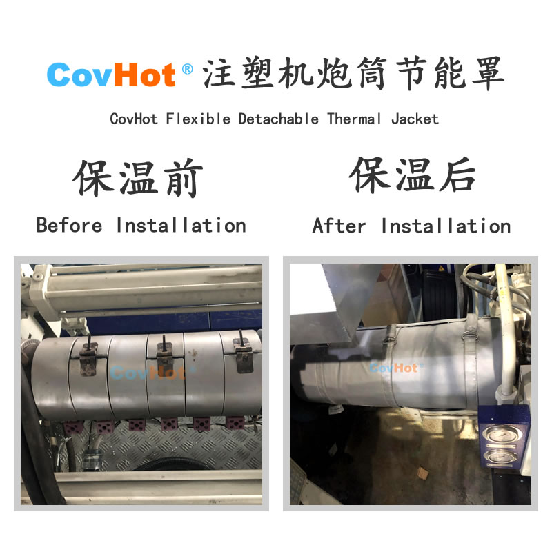 <a href=http://m.nh-ht.cn/e/tags/?tagname=%E6%B3%A8%E5%A1%91%E6%9C%BA%E4%BF%9D%E6%B8%A9 target=_blank class=infotextkey>注塑機保溫</a>,炮筒<a href=http://m.nh-ht.cn/e/tags/?tagname=%E4%BF%9D%E6%B8%A9%E5%A5%97 target=_blank class=infotextkey>保溫套</a>,方便檢修