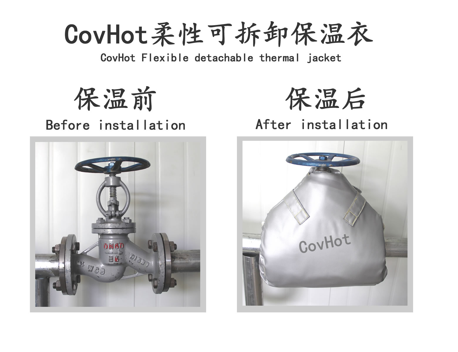 可拆卸<a href=http://m.nh-ht.cn/e/tags/?tagname=%E9%98%80%E9%97%A8%E4%BF%9D%E6%B8%A9%E5%A5%97 target=_blank class=infotextkey><a href=http://m.nh-ht.cn/e/tags/?tagname=%E9%98%80%E9%97%A8%E4%BF%9D%E6%B8%A9 target=_blank class=infotextkey>閥門保溫</a>套</a>,蒸汽閥門,保溫