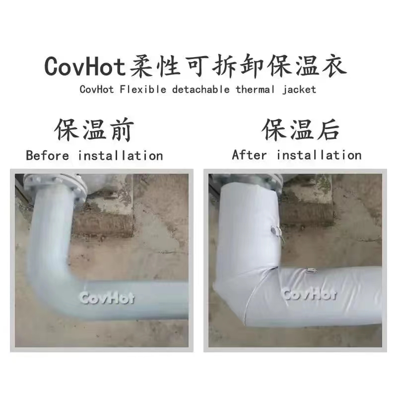 管路<a href=http://m.nh-ht.cn/e/tags/?tagname=%E4%BF%9D%E6%B8%A9%E5%A5%97 target=_blank class=infotextkey>保溫套</a>,<a href=http://m.nh-ht.cn/e/tags/?tagname=%E5%8F%AF%E6%8B%86%E5%8D%B8%E7%AE%A1%E9%81%93%E4%BF%9D%E6%B8%A9%E5%A5%97 target=_blank class=infotextkey>可拆卸管道<a href=http://m.nh-ht.cn/e/tags/?tagname=%E4%BF%9D%E6%B8%A9%E5%A5%97 target=_blank class=infotextkey>保溫套</a></a>