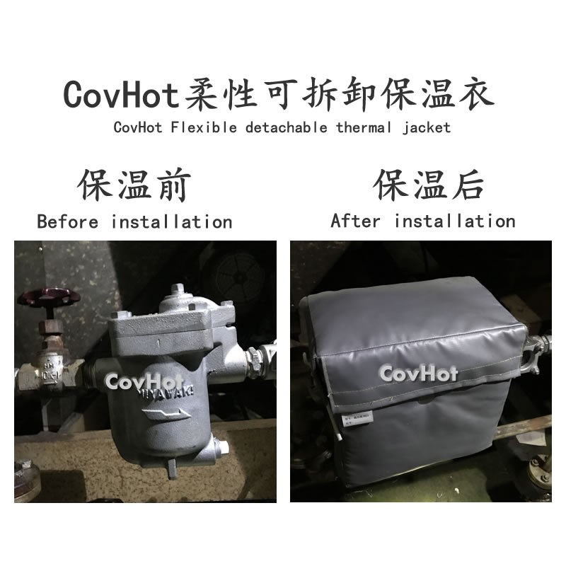 <a href=http://m.nh-ht.cn/e/tags/?tagname=%E5%8F%AF%E6%8B%86%E5%8D%B8%E4%BF%9D%E6%B8%A9%E5%A5%97 target=_blank class=infotextkey>可拆卸<a href=http://m.nh-ht.cn/e/tags/?tagname=%E4%BF%9D%E6%B8%A9%E5%A5%97 target=_blank class=infotextkey>保溫套</a></a>,工業節能降耗