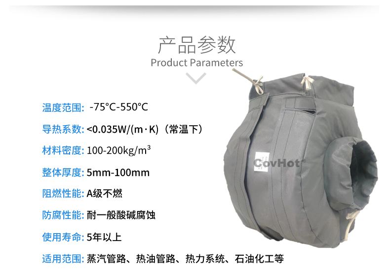 泵體<a href=http://m.nh-ht.cn/e/tags/?tagname=%E4%BF%9D%E6%B8%A9%E8%A1%A3 target=_blank class=infotextkey>保溫衣</a>